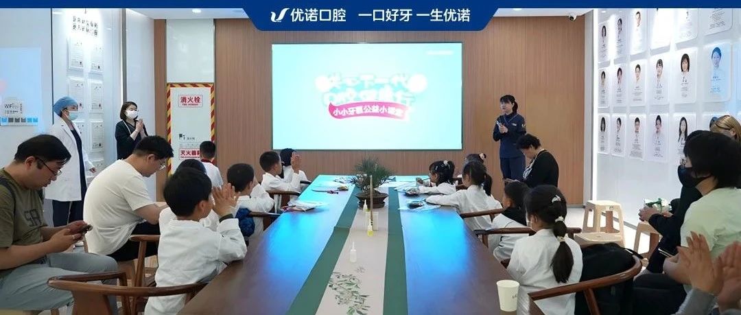 守护孩子萌牙健康，从科学补牙开始