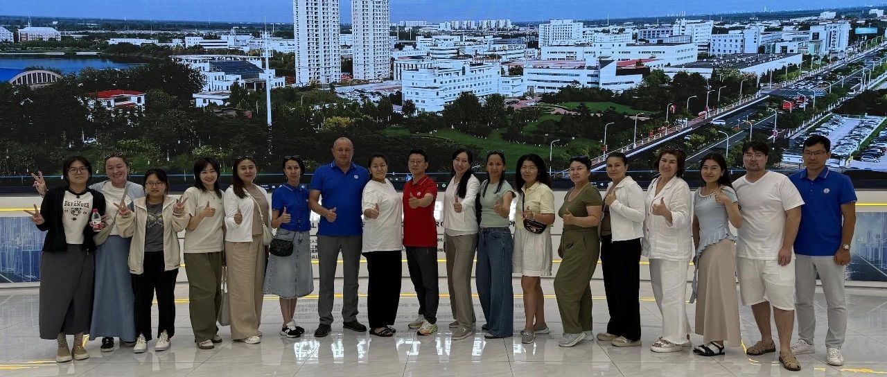 国际交流 | 哈萨克斯坦教师走进天津武清低空经济科创园