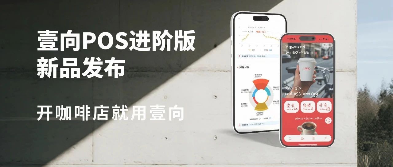 为你的咖啡梦想，加点“自在”与“懂得”