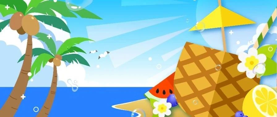 大暑来袭，来一杯远光DAP特调的“解暑清凉饮”吧！