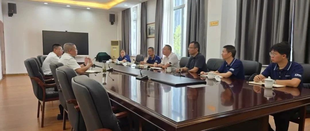 长虹民生与绵阳海关共商AEO高级认证，助力国际物流发展