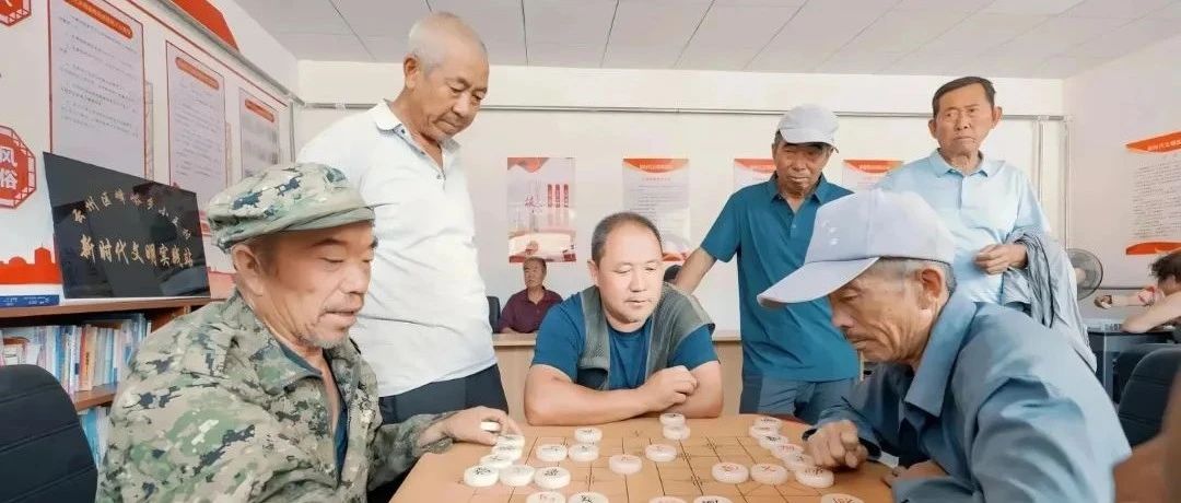 阳光正能量 | 一座阳光桑榆驿站，点亮乡村养老“幸福屋”​