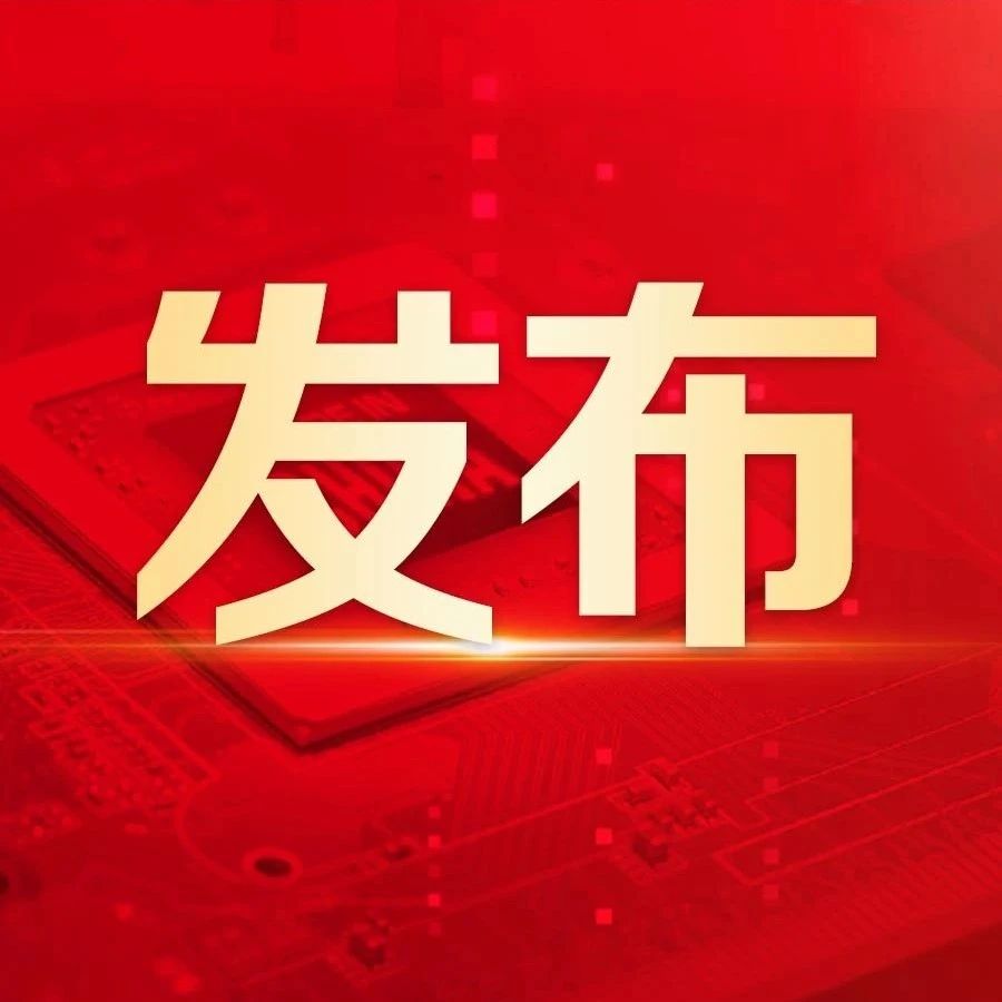 用友BIP人力五大智能体发布，洞见人才价值 驱动组织进化