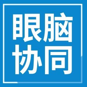 孩子总是走神？视光师揭秘：专注力的关键在这里！