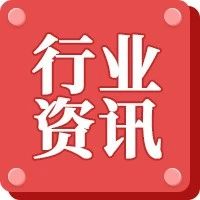 建设厅、财政厅、审计厅联合发文，造价工程师重点关注！