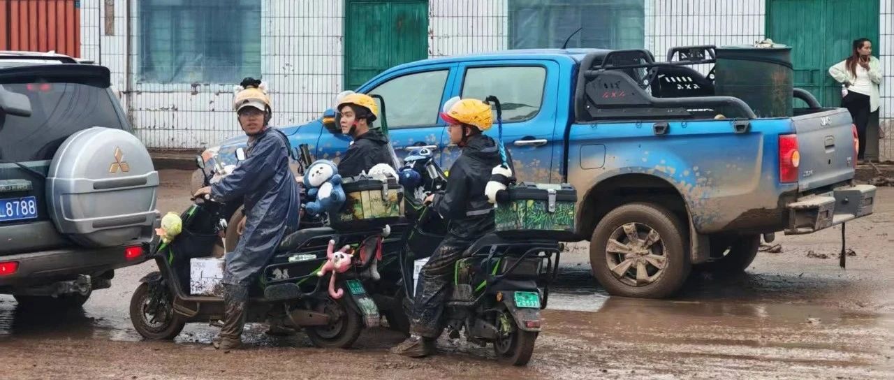 近20万件救灾物资已陆续发车，美团驰援甘肃榆中受灾地区
