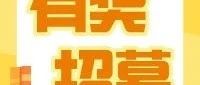 有奖！叫叫阅读成长分享官招募啦