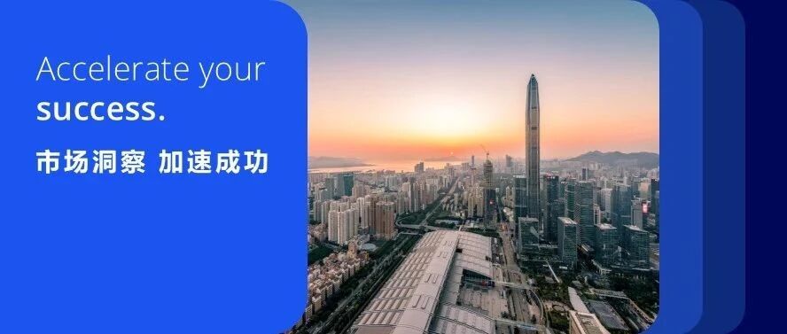 研究快报 | 2025年第二季度深圳甲级写字楼市场回顾与展望