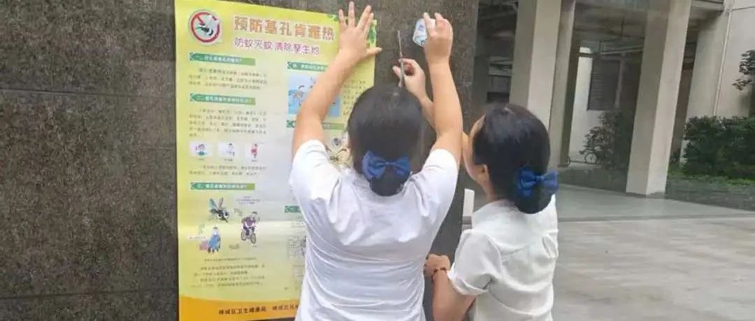 鹿小信说｜夏季防蚊大作战，这些知识要牢记！