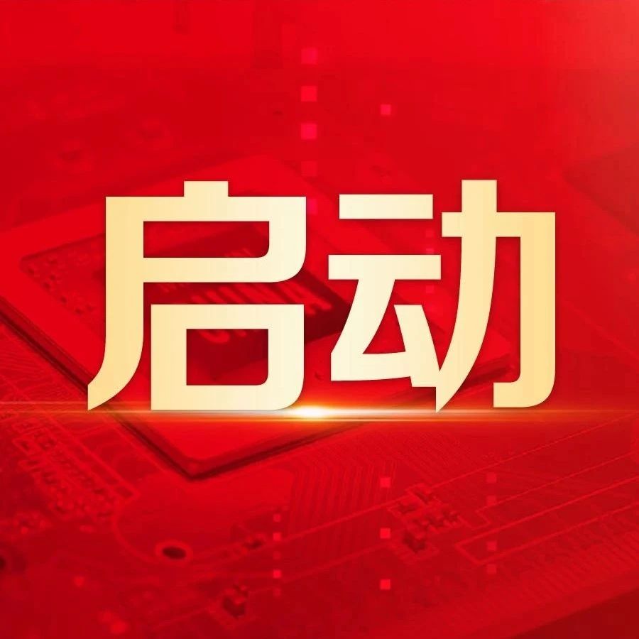用友BIP助力日本城南制钢全面启动废钢智能判级