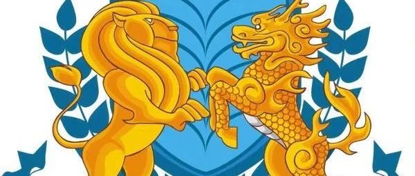【伊顿后勤】伊顿澜湾幼儿园暑假放假通知及假期温馨提示