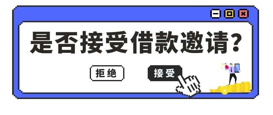 坦白局！这个月你的钱包还顶得住吗？