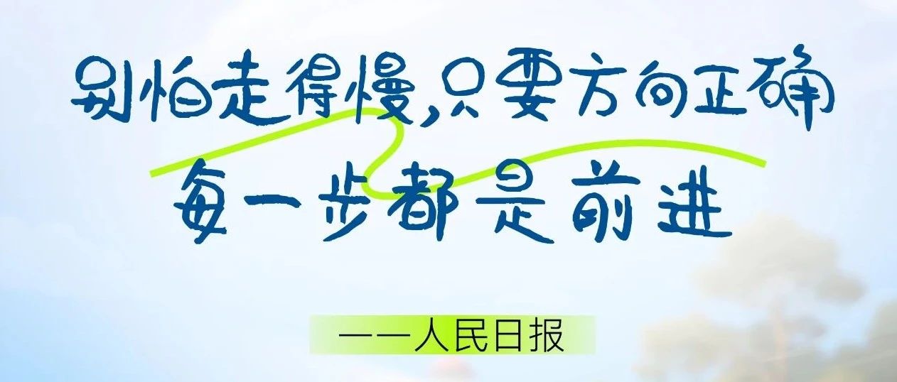 RUI时光 | 早安！祝您本周“步步生辉”