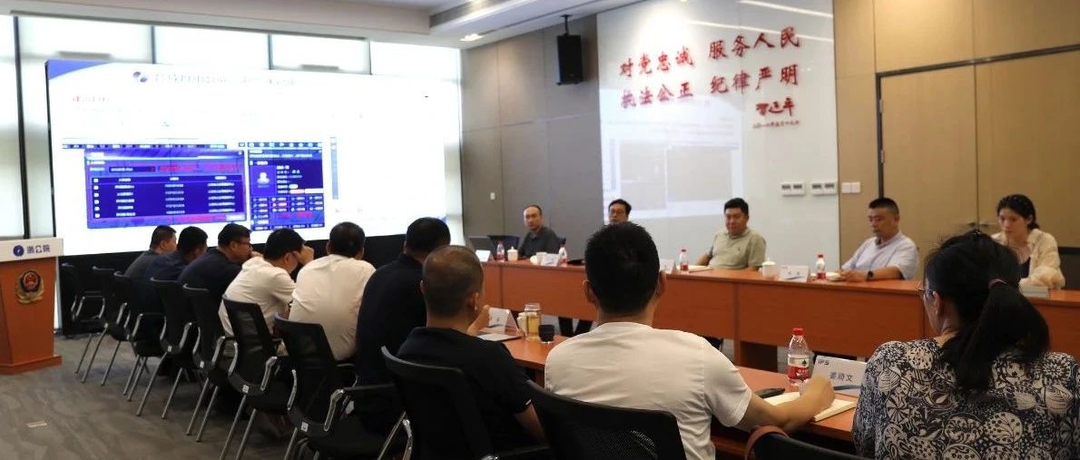 余杭公安分局领导到访我院交流