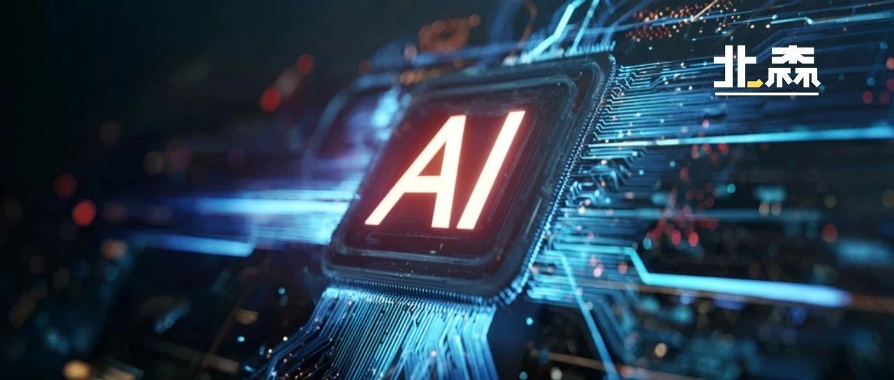 北森关键岗位自适应测评-AI版：校招测评全面升级