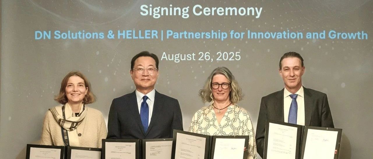 DN Solutions迪恩机床收购德国高端机床企业HELLER集团