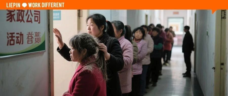 「退而不休」，零工市场的超龄困境。