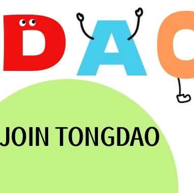 「智」同道合，向上而生｜同道猎聘2026届秋季校园招聘启动