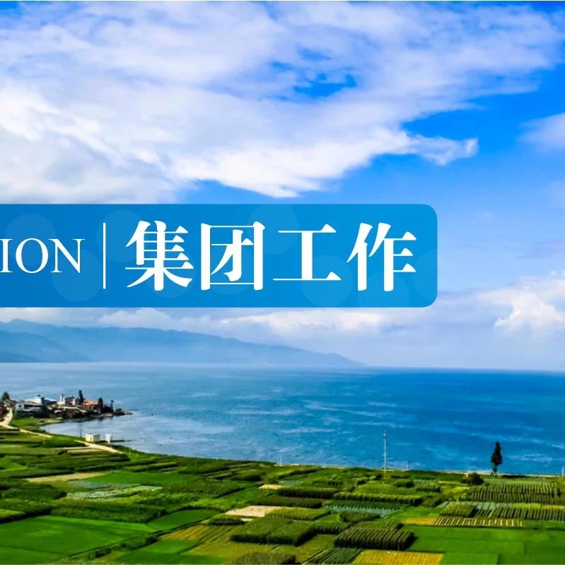 廖家生会见上海市杨浦区委书记薛侃