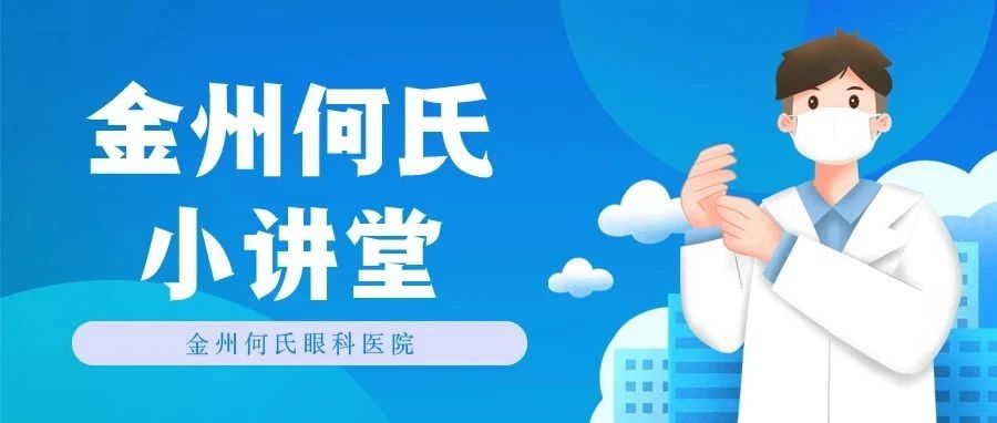 开学前家长一定要带孩子做这件事！