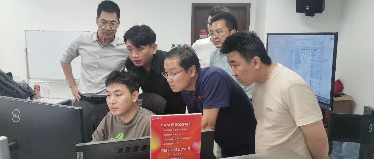 360护航天津医保双活容灾切换顺利完成