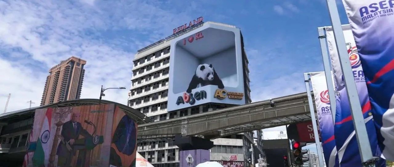 艾比森A25系列巨幕点亮吉隆坡金三角，显示技术+创意内容激活城市流量引擎