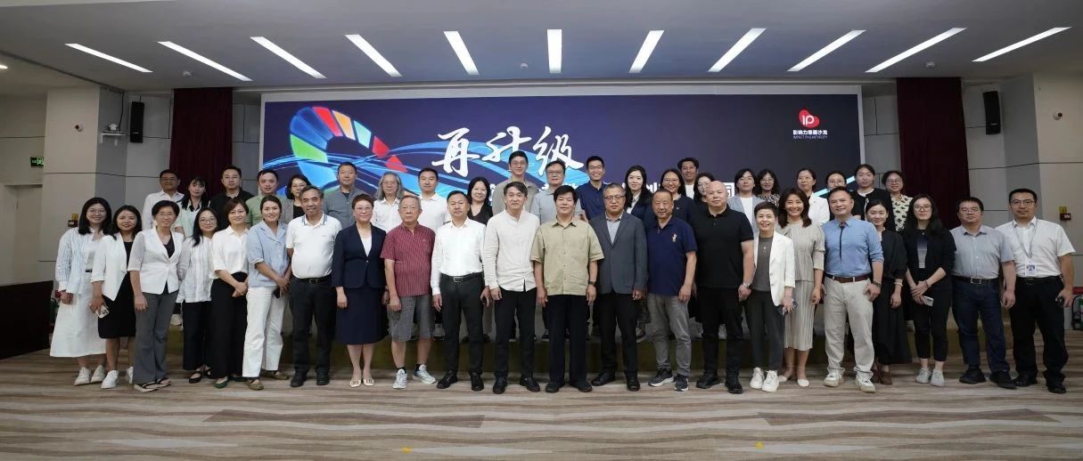 企业公益数字化沙龙在伊利举办 “可持续社会价值生态圈”发布韧性社区项目