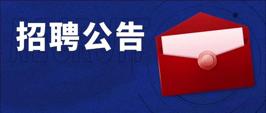 月薪7000元+证书津贴2000元，连锁药房招聘执业药师，多地有岗！