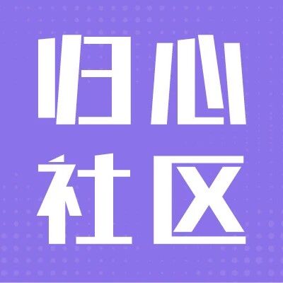 社区热练，全龄开FUN！融创社区篮球嘉年华火热来袭