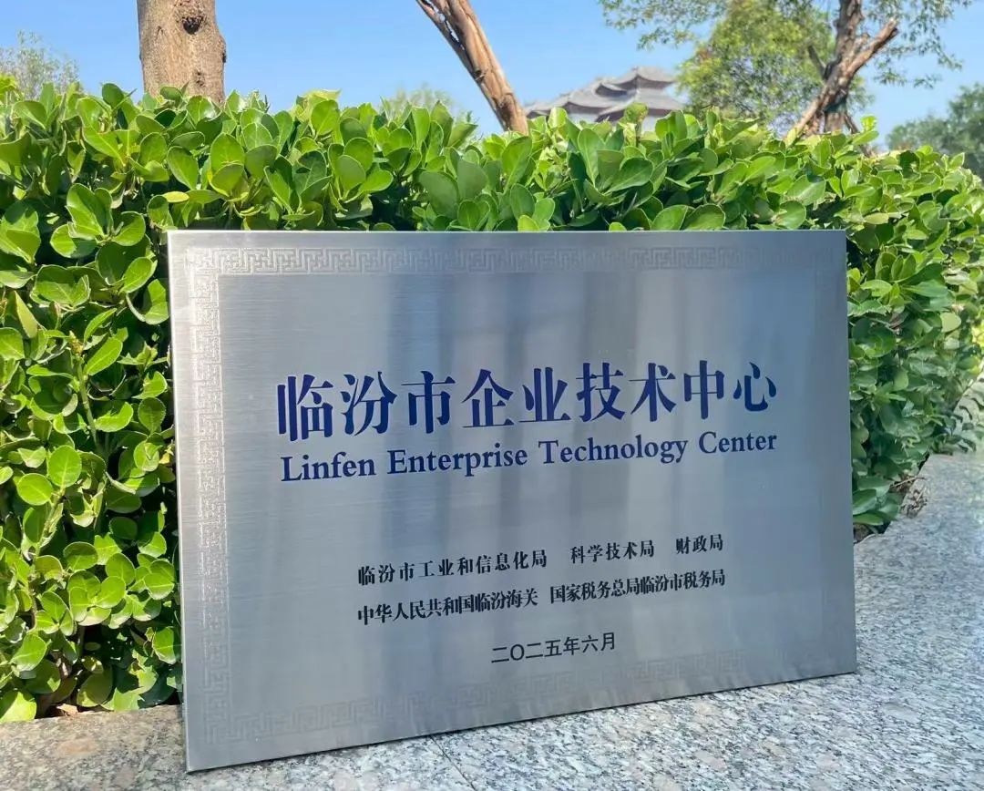微信图片_20250820101216_168.jpg