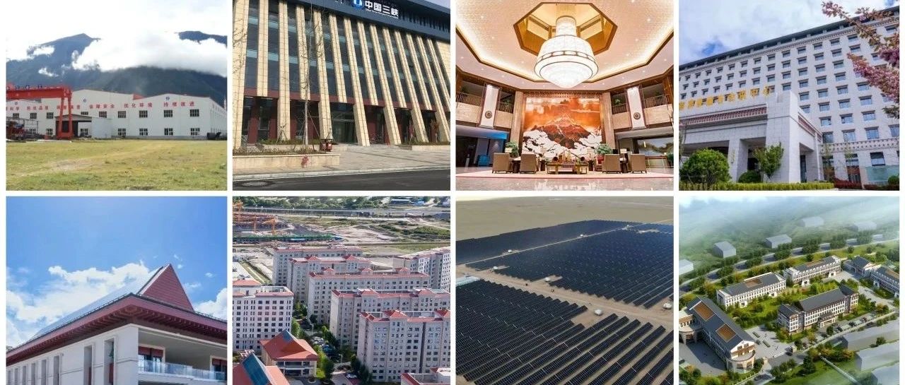 西藏自治区成立60周年 | 建设美丽西藏,筑就高原丰碑