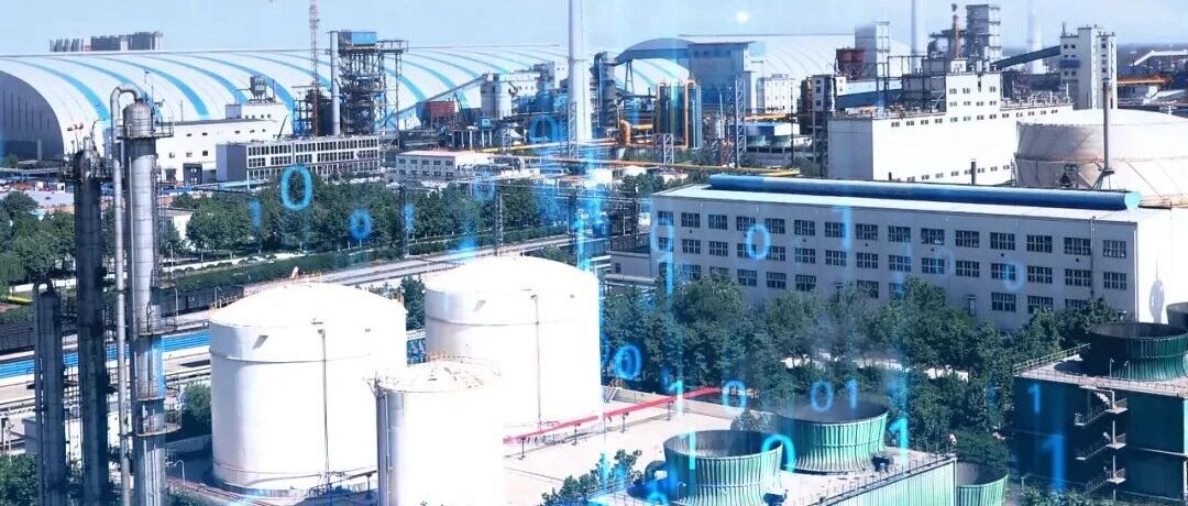 从信息化到智能化：旭阳集团的数智化转型之路与行业赋能