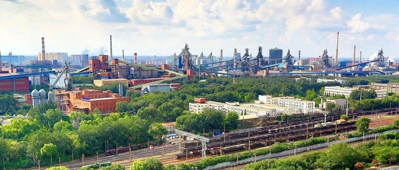 鞍山钢铁：智铸钢魂 云鼎未来