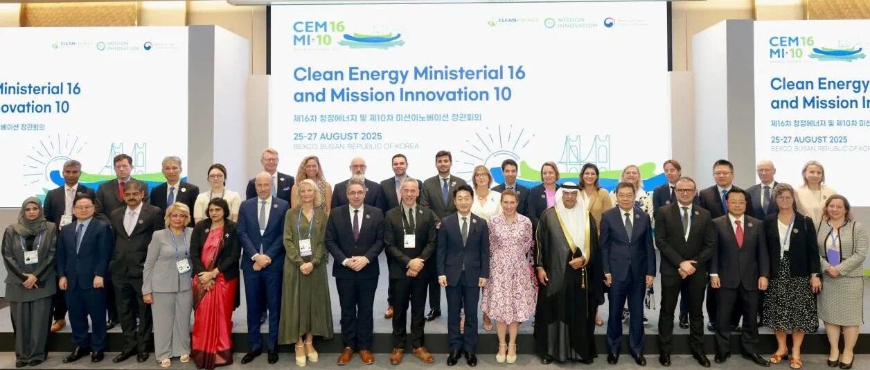 运达受邀出席第十六届清洁能源部长级会议,推动全球航运零碳转型