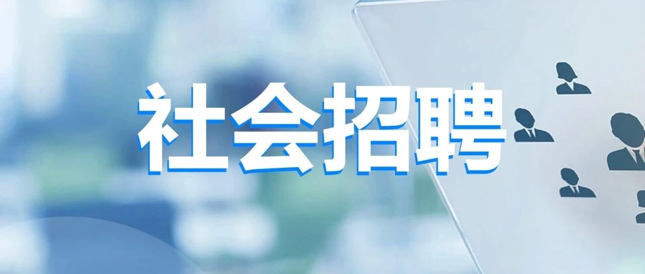 优然牧业-2025年9月招聘岗位