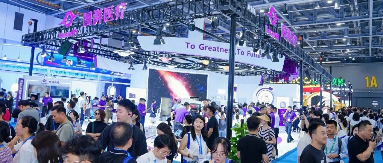 从诊断到治疗，图湃医疗科技创新成果闪耀CCOS 2025！