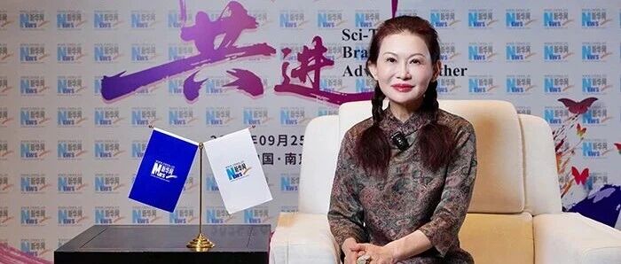 新华网专访赵燕:从制造到创造,科技创新驱动品牌高质量发展
