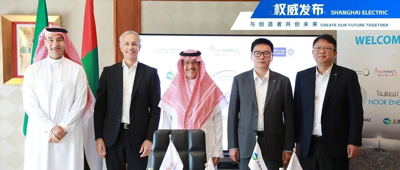 集团领导出访阿联酋,探索「一带一路」新机遇