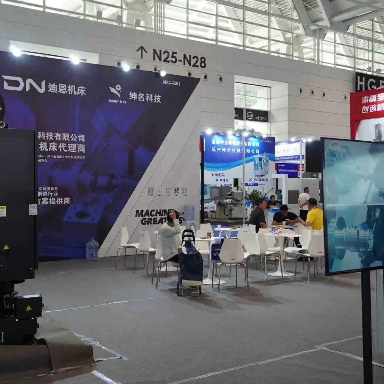 迪恩机床代理商北京绅名科技有限公司参加天津国际机床展