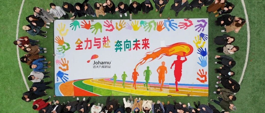 “定格最美笑容,绽放九和风采 ”——远大九和员工摄影展圆满落幕