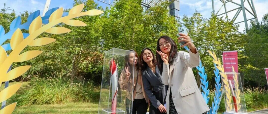 北京日报|今天,首钢冬奥广场首次对公众开放