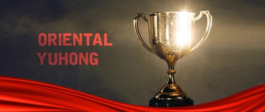 再获殊荣,东方雨虹上榜2025北京民营企业双榜单