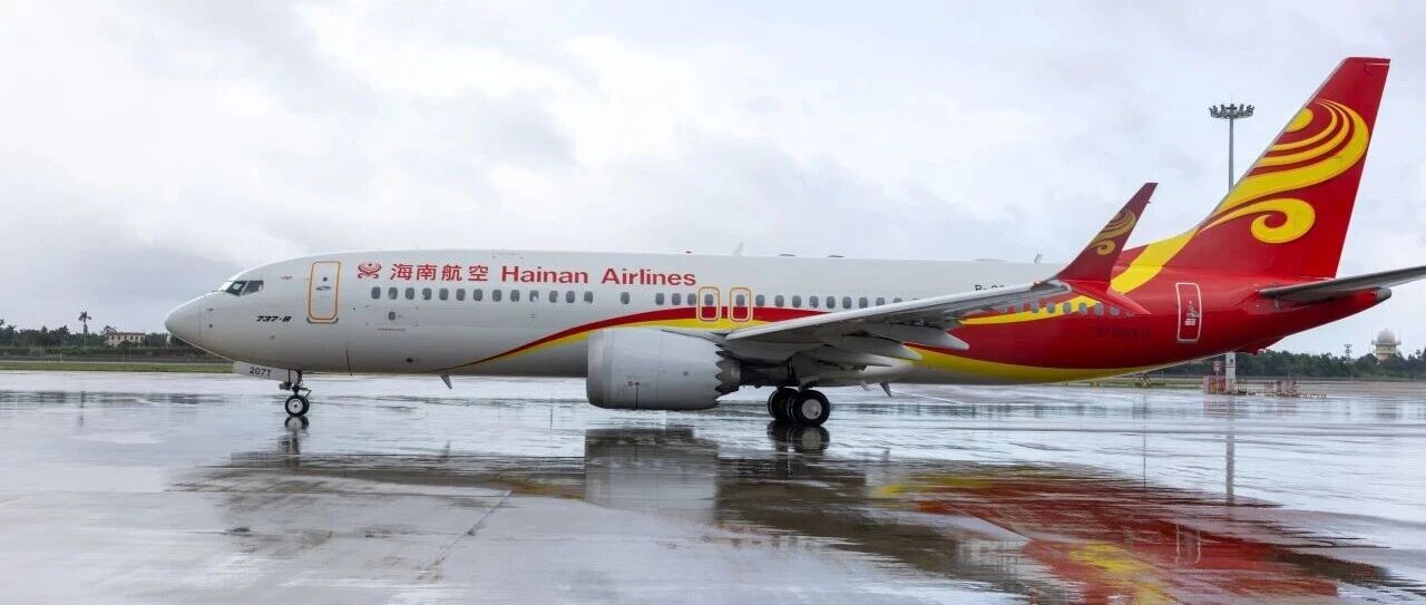 国庆佳节解锁南洋之旅!海口美兰国际机场开通海口=雅加达航线