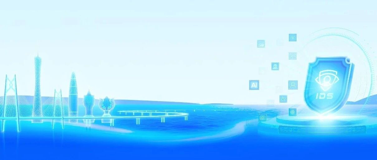 大唐微电子邀您莅临2025身份识别技术大会