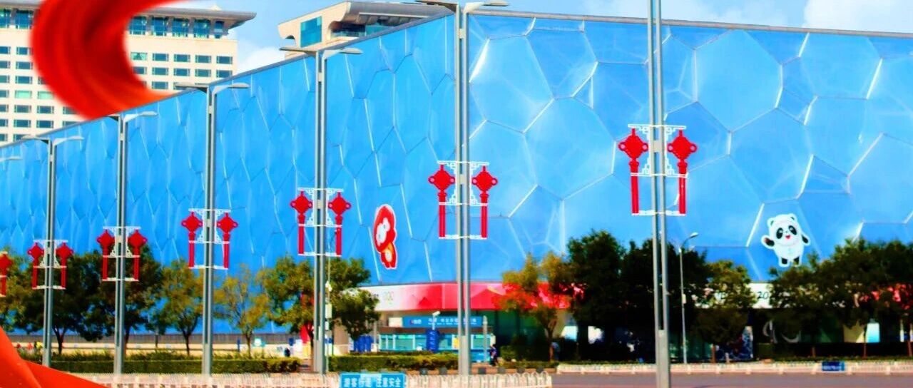 国庆 | 盛世华诞  举国同庆