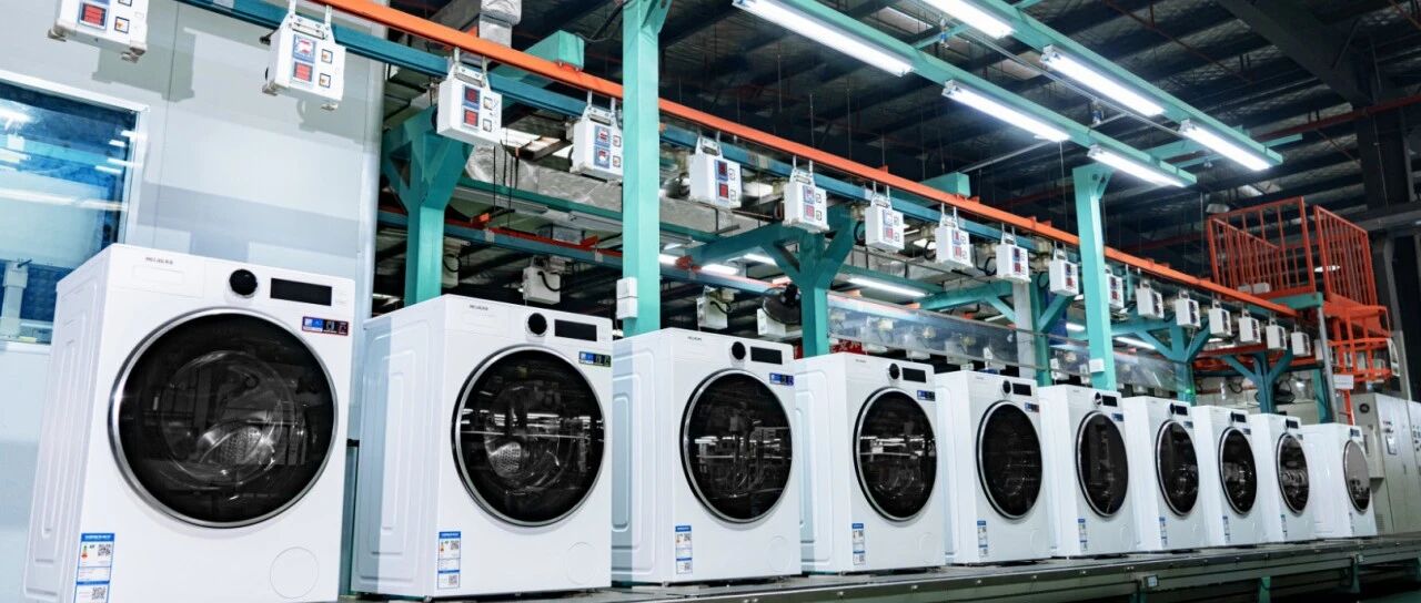 全过程“一个流”，长虹美菱洗衣机打造“智”造新高度
