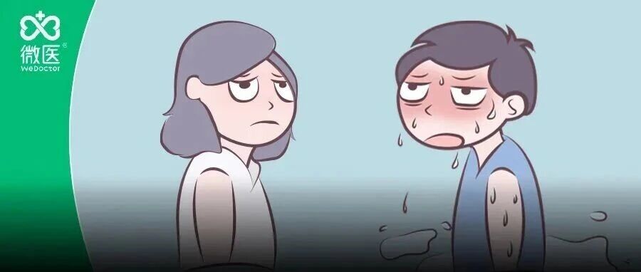 爱出汗的人 vs 不爱出汗的人，有什么区别？