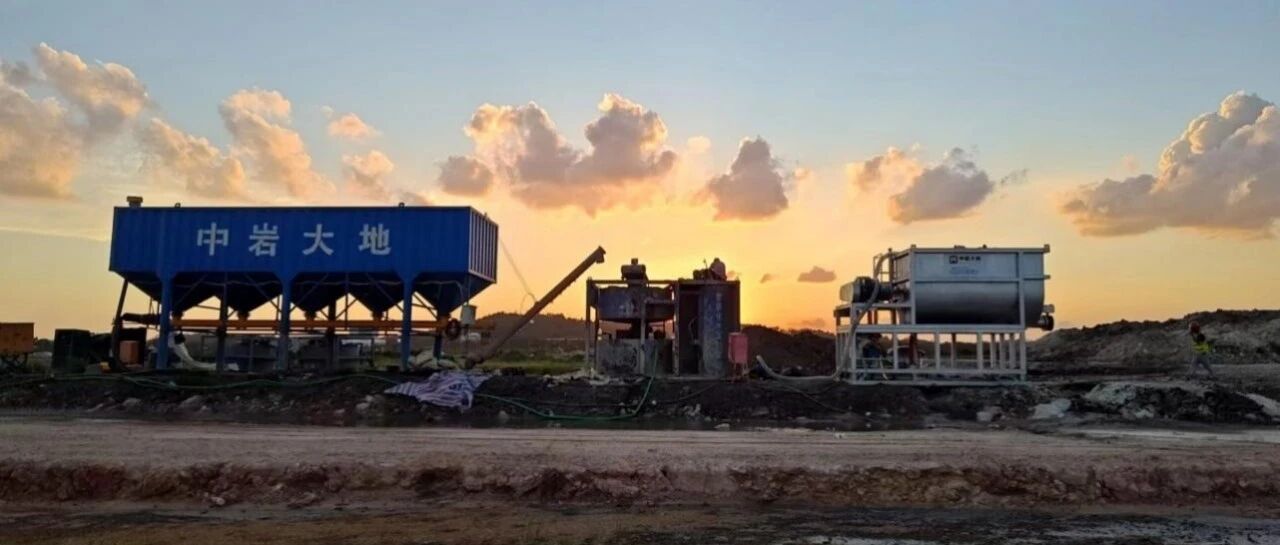 固化土资源化利用之——机场溶洞回填