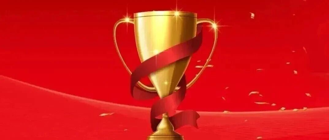 用友入选财政部第五届企业会计准则咨询委员会