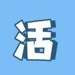 风险提示|警惕非法中介陷阱